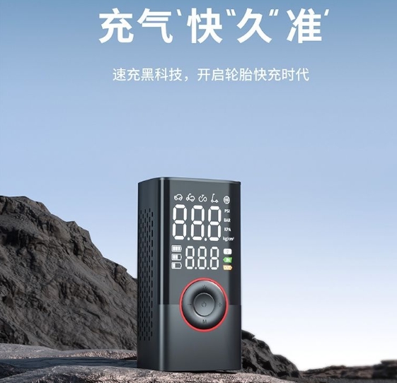Road Bike Tire - Effektive Wiederaufladbare Kabellose Intelligente Luftpumpe, Tragbarer