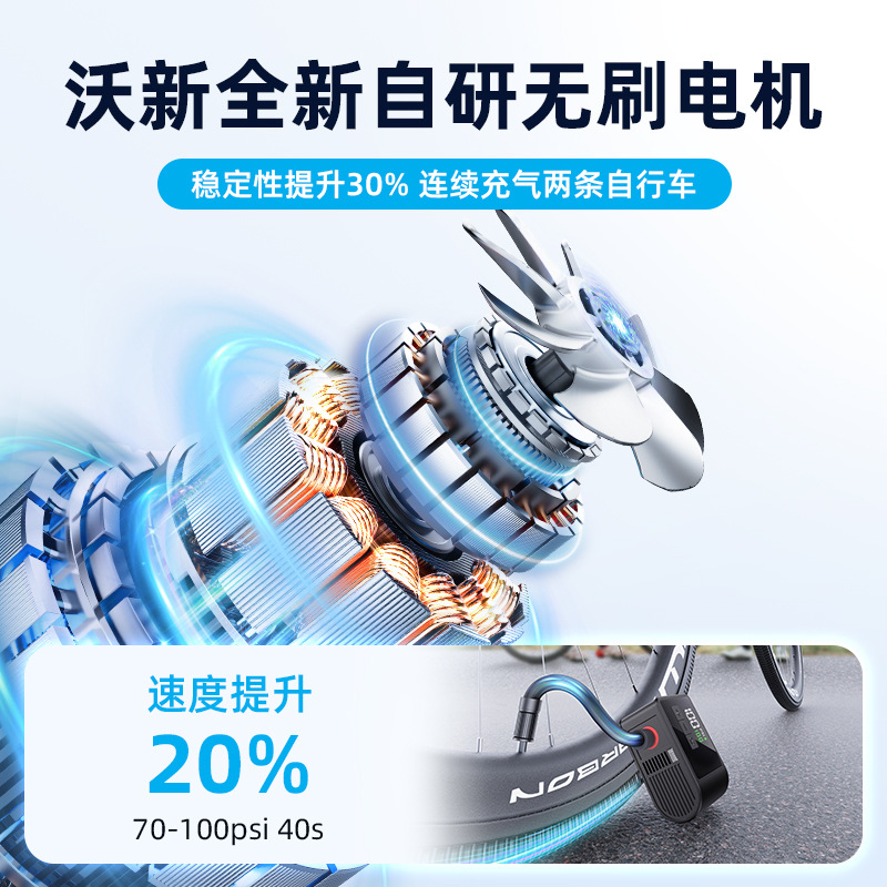 Road Bike Tire - Super Mini Elektrische Luftpumpe 120PSI 2000mAh